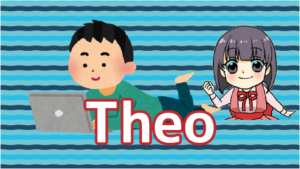 5.2.2 ・Theo